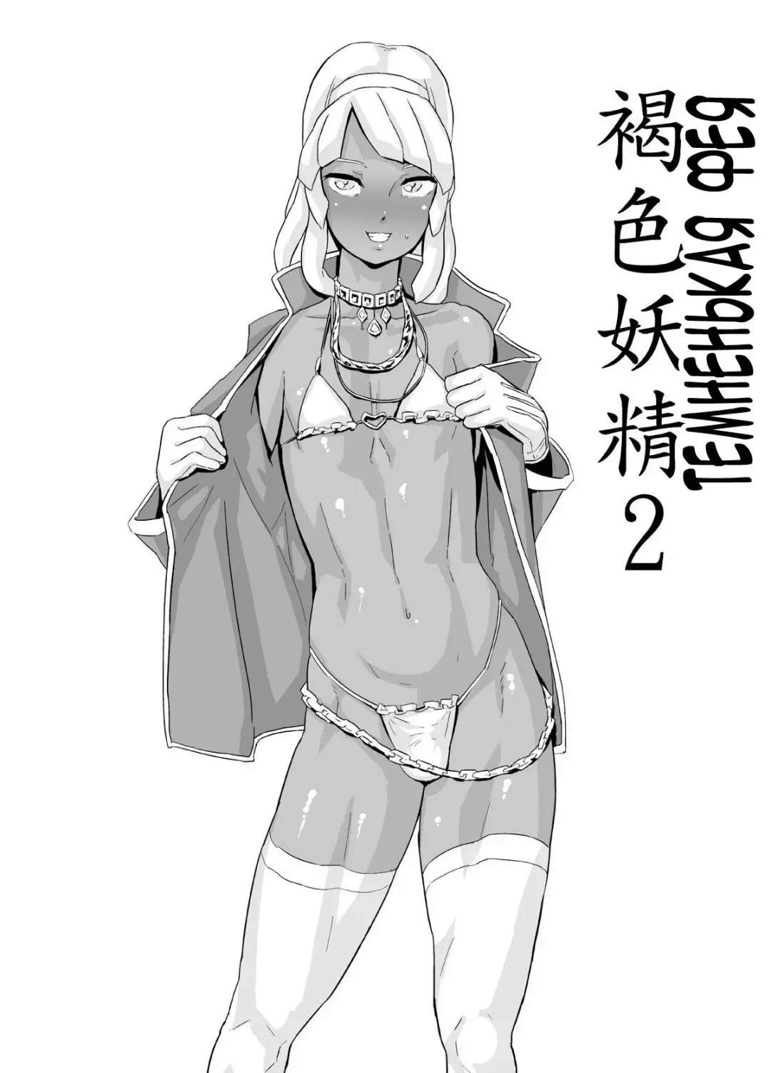 [Kirsi] Laura no Ketsu Ana Shugyou - Laura's Anal Sex Training Fhentai - Page 12