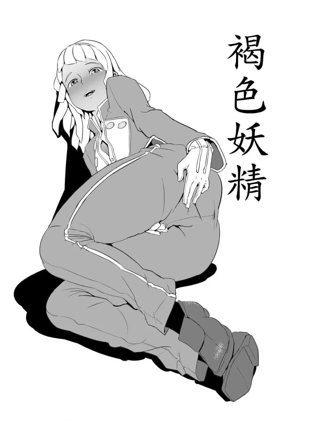 [Kirsi] Laura no Ketsu Ana Shugyou - Laura's Anal Sex Training Fhentai - Page 2