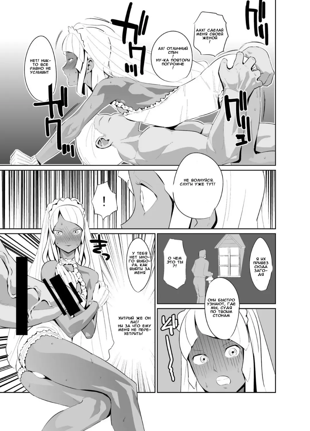 [Kirsi] Laura no Ketsu Ana Shugyou - Laura's Anal Sex Training Fhentai - Page 27