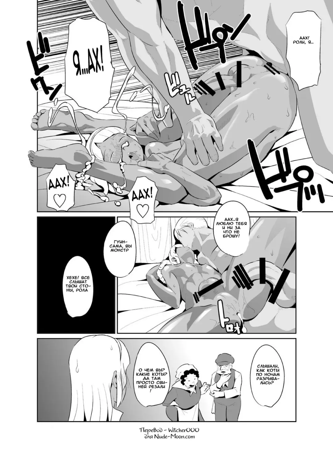 [Kirsi] Laura no Ketsu Ana Shugyou - Laura's Anal Sex Training Fhentai - Page 32