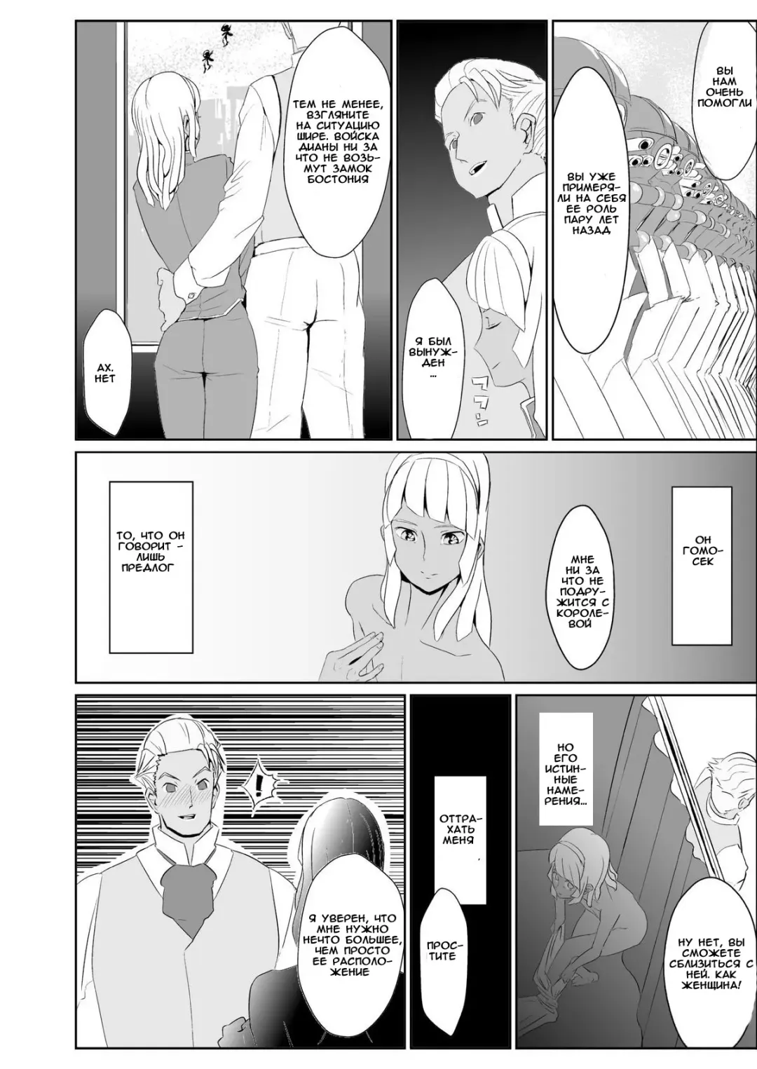 [Kirsi] Laura no Ketsu Ana Shugyou - Laura's Anal Sex Training Fhentai - Page 4
