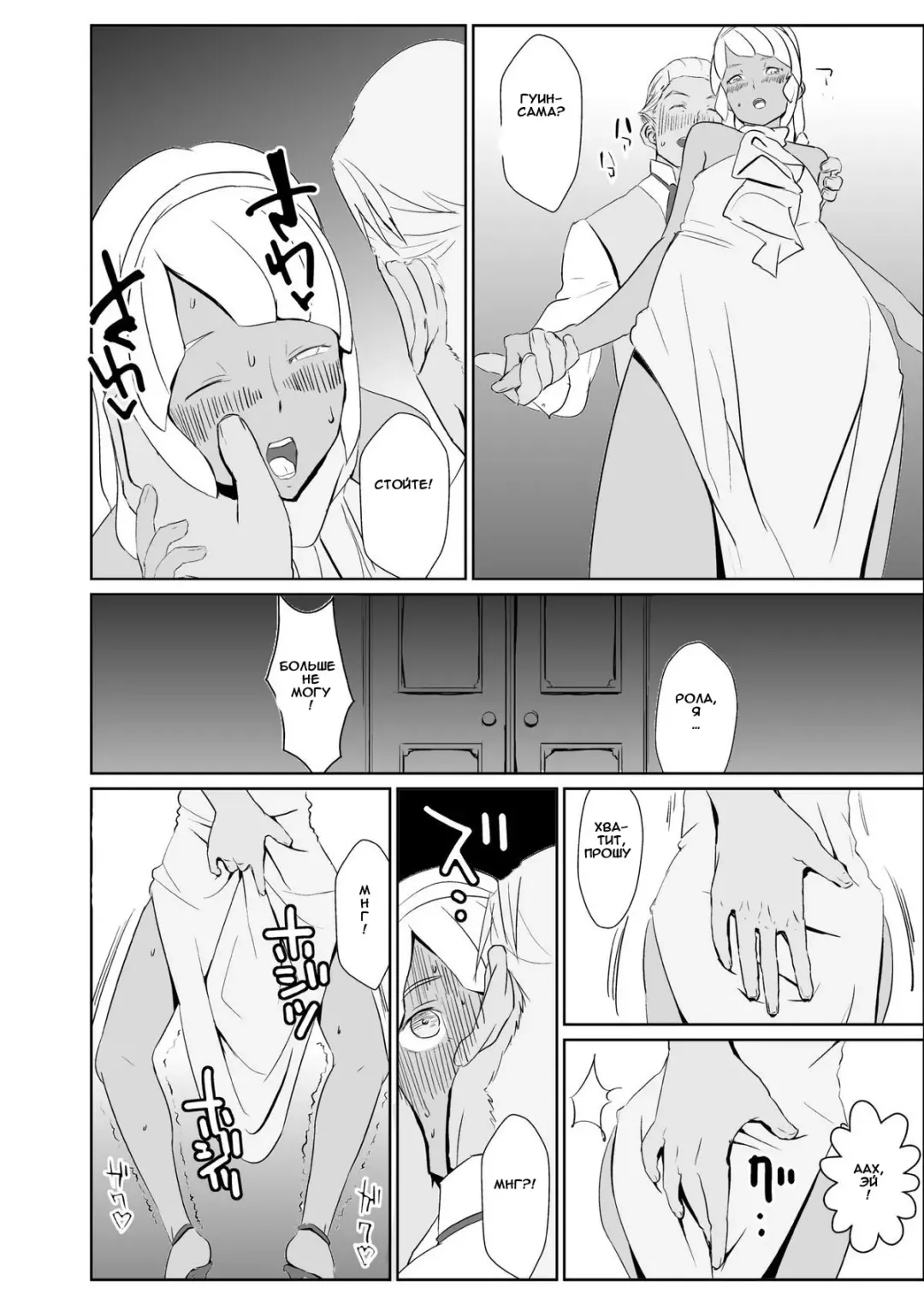 [Kirsi] Laura no Ketsu Ana Shugyou - Laura's Anal Sex Training Fhentai - Page 6