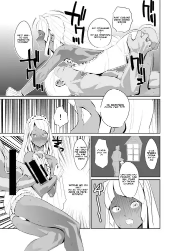 [Kirsi] Laura no Ketsu Ana Shugyou - Laura's Anal Sex Training Fhentai - Page 27