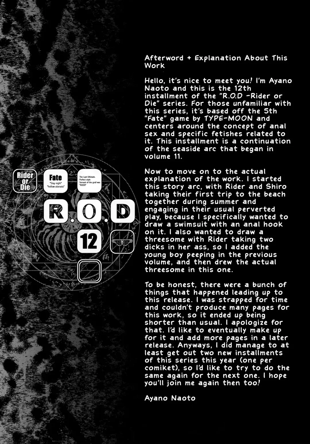 [Ayano Naoto] R.O.D 12 -Rider or Die- Fhentai - Page 16