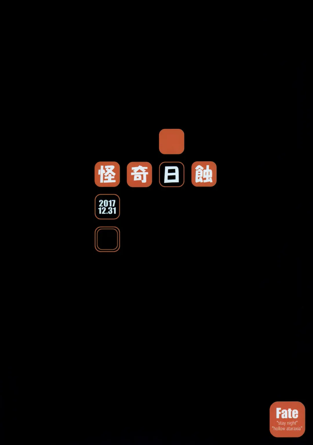 [Ayano Naoto] R.O.D 12 -Rider or Die- Fhentai - Page 18