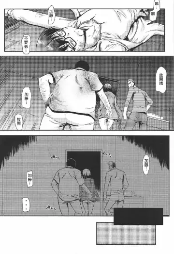 [Murasaki Syu] Kimi wa Boku no Taiyou da 2 Fhentai - Page 12