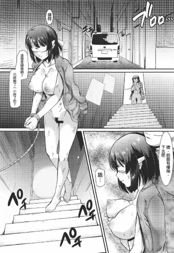 [Murasaki Syu] Kimi wa Boku no Taiyou da 2 Fhentai - Page 13