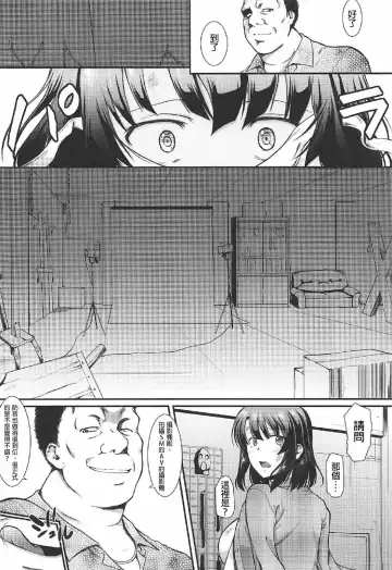 [Murasaki Syu] Kimi wa Boku no Taiyou da 2 Fhentai - Page 14