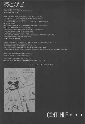 [Murasaki Syu] Kimi wa Boku no Taiyou da 2 Fhentai - Page 25