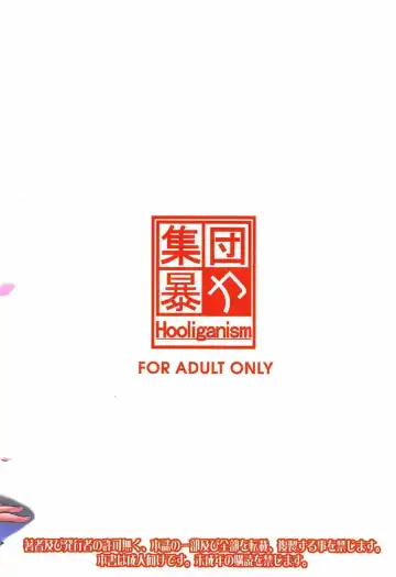 [Murasaki Syu] Kimi wa Boku no Taiyou da 2 Fhentai - Page 27