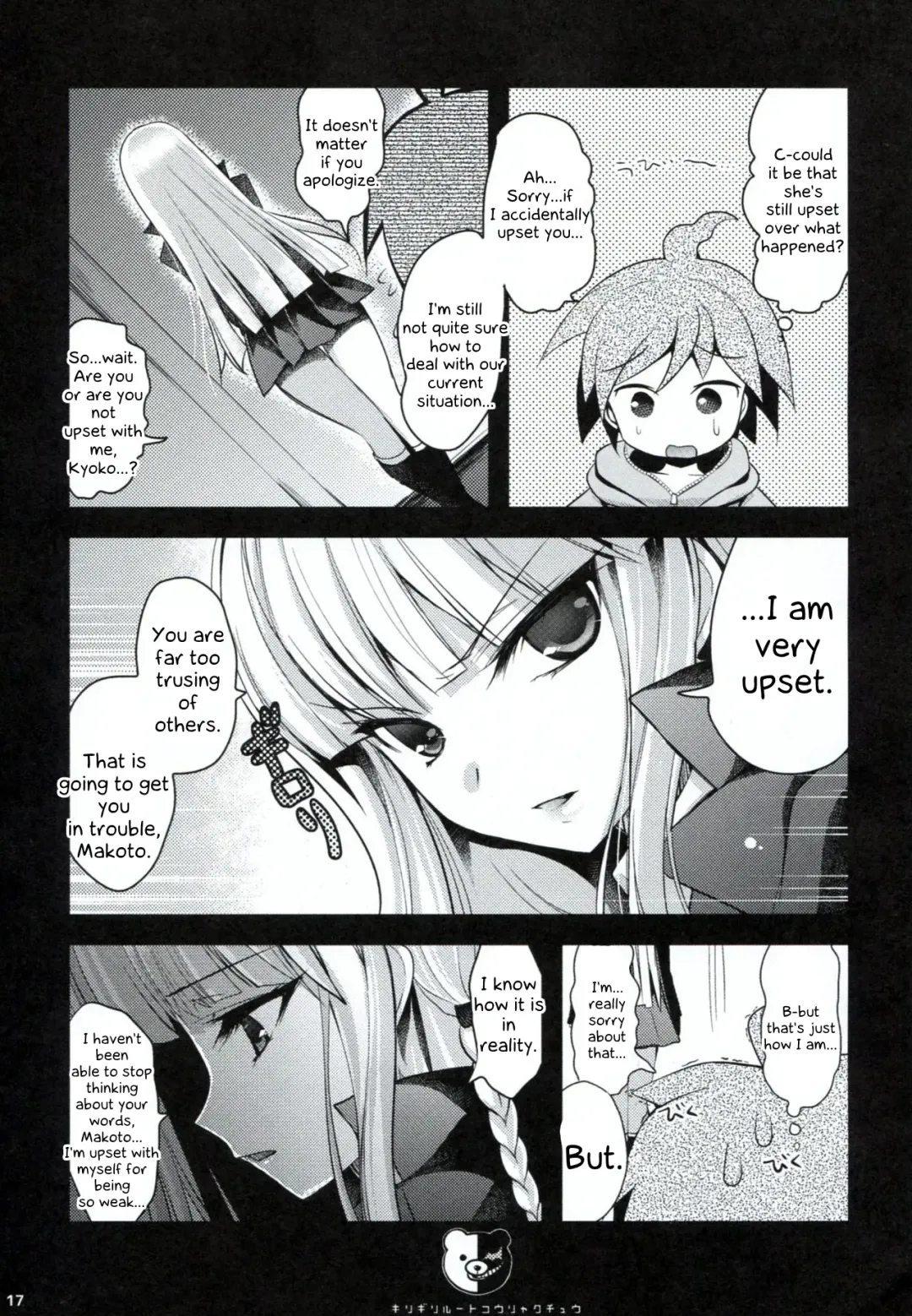 [Ninoko] Dangan Archive Fhentai - Page 16