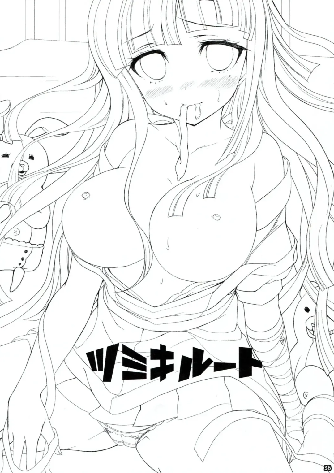 [Ninoko] Dangan Archive Fhentai - Page 35