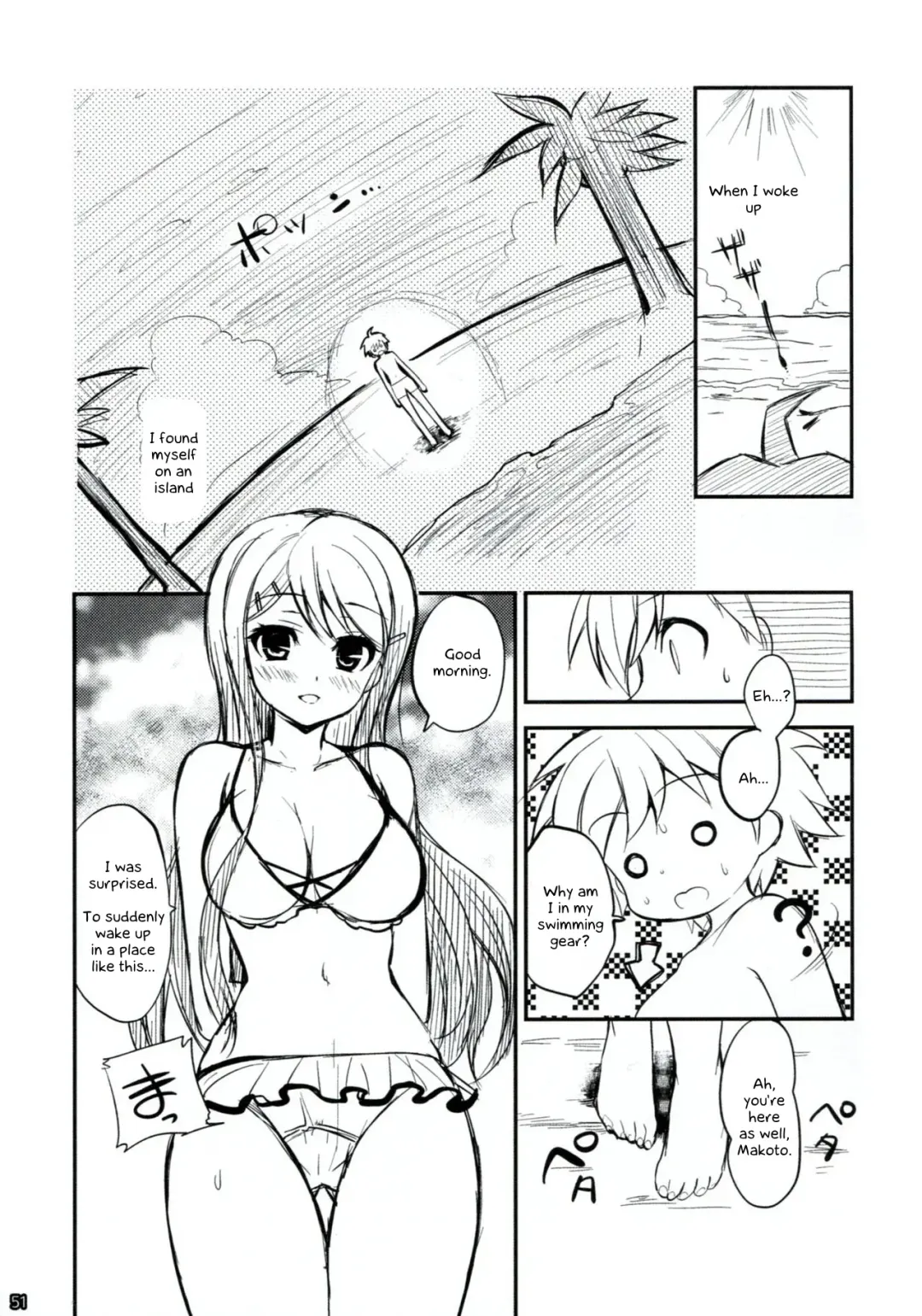 [Ninoko] Dangan Archive Fhentai - Page 50