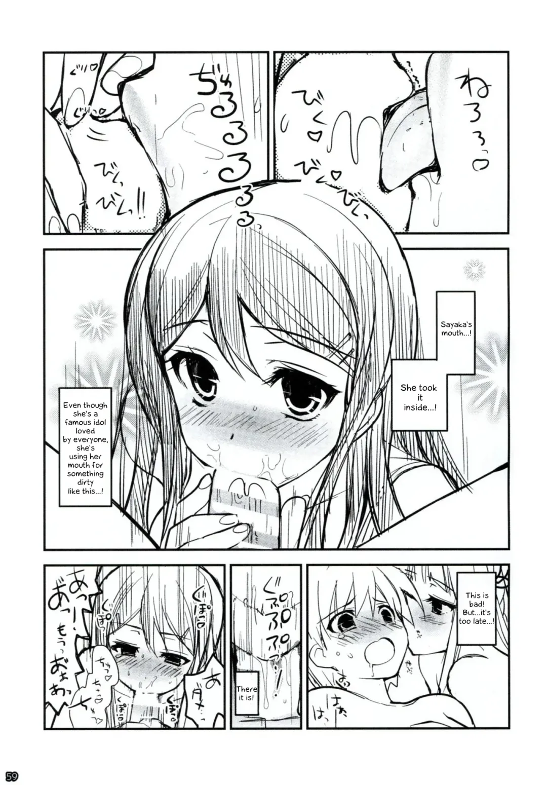 [Ninoko] Dangan Archive Fhentai - Page 58