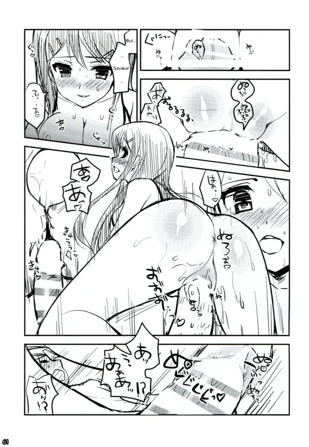 [Ninoko] Dangan Archive Fhentai - Page 60