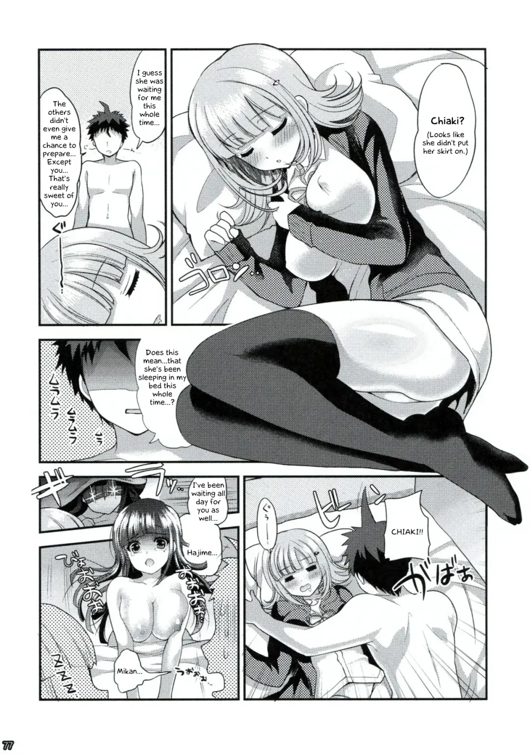 [Ninoko] Dangan Archive Fhentai - Page 76