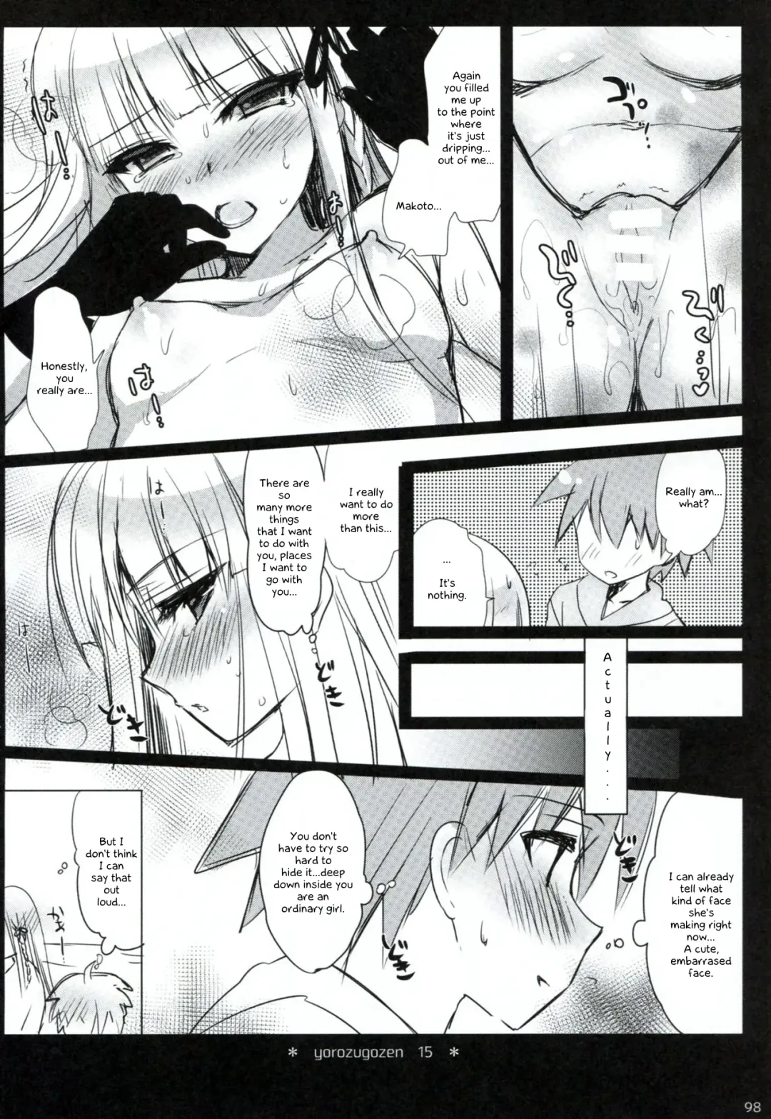 [Ninoko] Dangan Archive Fhentai - Page 97