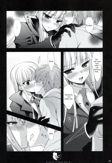 [Ninoko] Dangan Archive Fhentai - Page 21