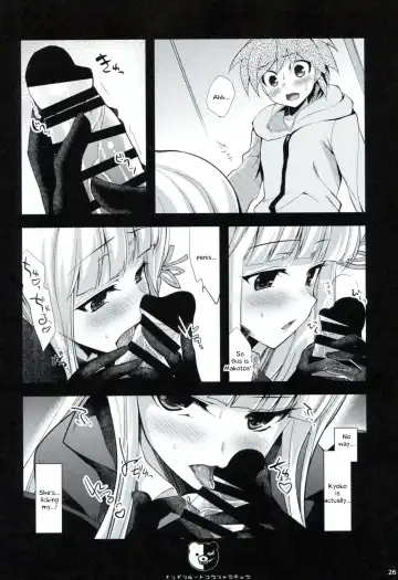 [Ninoko] Dangan Archive Fhentai - Page 25