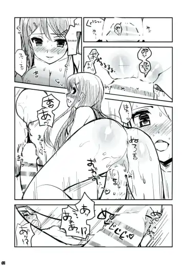 [Ninoko] Dangan Archive Fhentai - Page 60