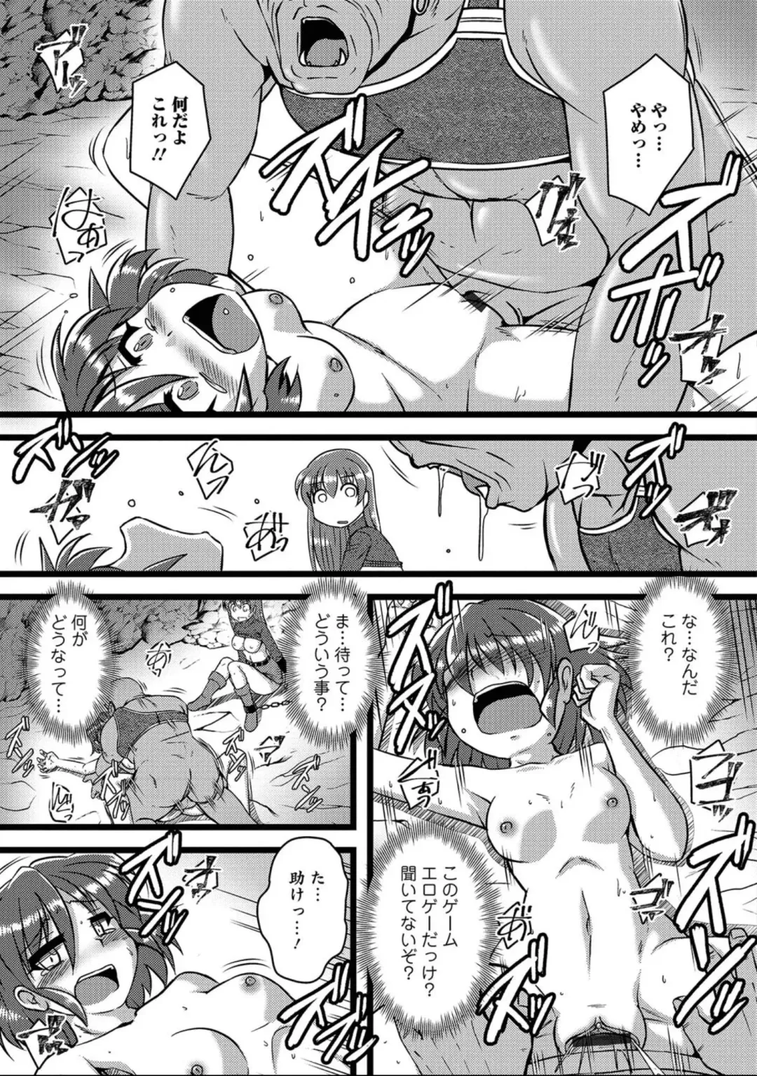 Nyotaika! Monogatari 7 Fhentai - Page 135