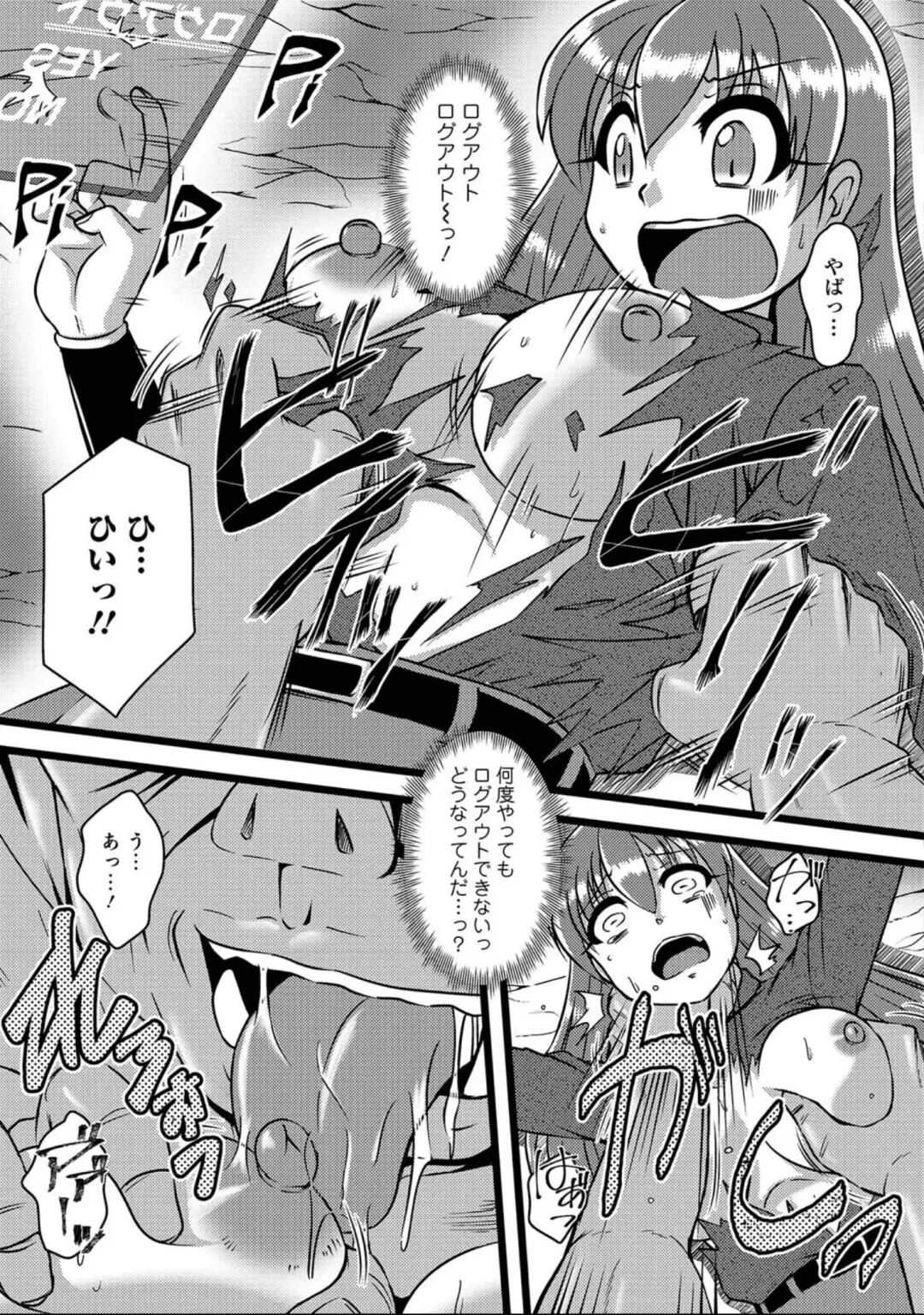 Nyotaika! Monogatari 7 Fhentai - Page 137