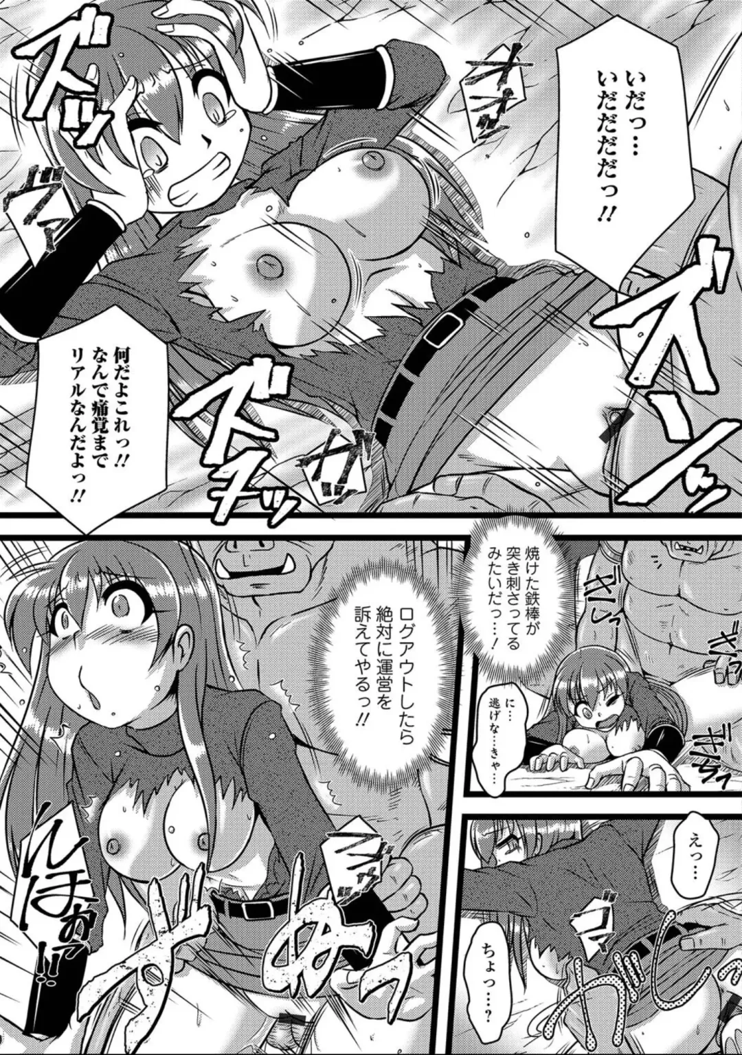 Nyotaika! Monogatari 7 Fhentai - Page 139