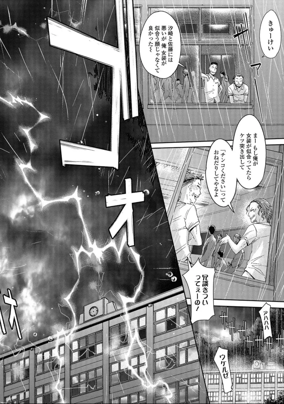 Nyotaika! Monogatari 7 Fhentai - Page 8