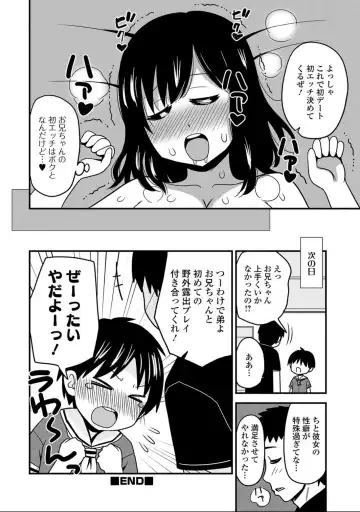 Nyotaika! Monogatari 7 Fhentai - Page 102