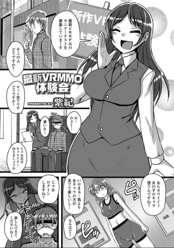 Nyotaika! Monogatari 7 Fhentai - Page 133