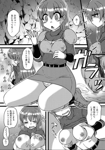 Nyotaika! Monogatari 7 Fhentai - Page 134