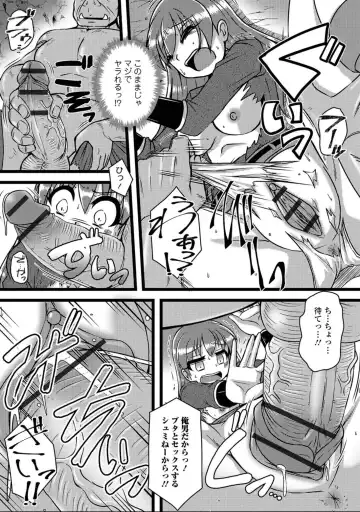 Nyotaika! Monogatari 7 Fhentai - Page 138