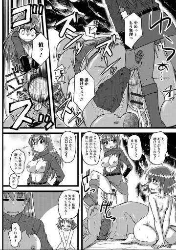 Nyotaika! Monogatari 7 Fhentai - Page 142