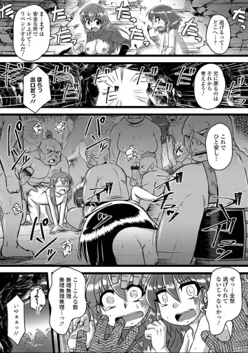 Nyotaika! Monogatari 7 Fhentai - Page 143