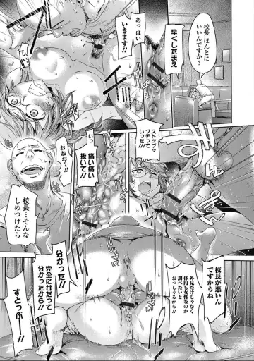 Nyotaika! Monogatari 7 Fhentai - Page 15