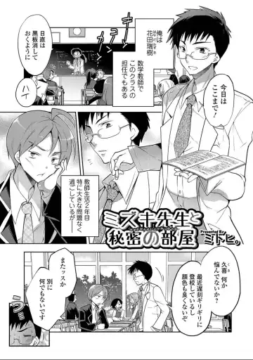 Nyotaika! Monogatari 7 Fhentai - Page 27