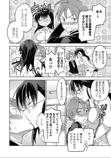 Nyotaika! Monogatari 7 Fhentai - Page 30
