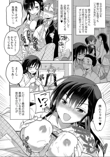 Nyotaika! Monogatari 7 Fhentai - Page 32