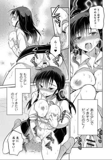 Nyotaika! Monogatari 7 Fhentai - Page 39