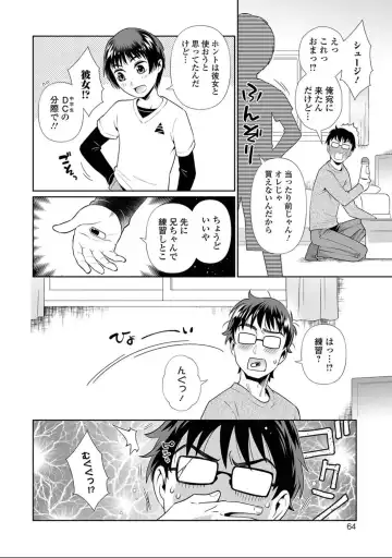 Nyotaika! Monogatari 7 Fhentai - Page 64