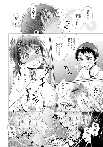 Nyotaika! Monogatari 7 Fhentai - Page 74