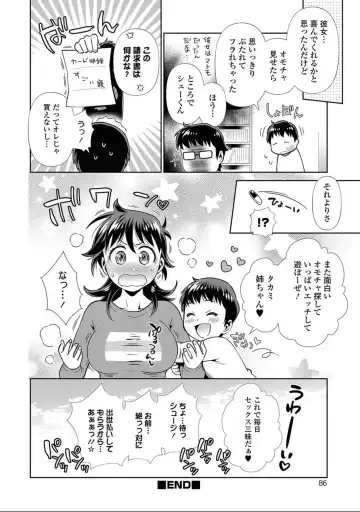 Nyotaika! Monogatari 7 Fhentai - Page 86