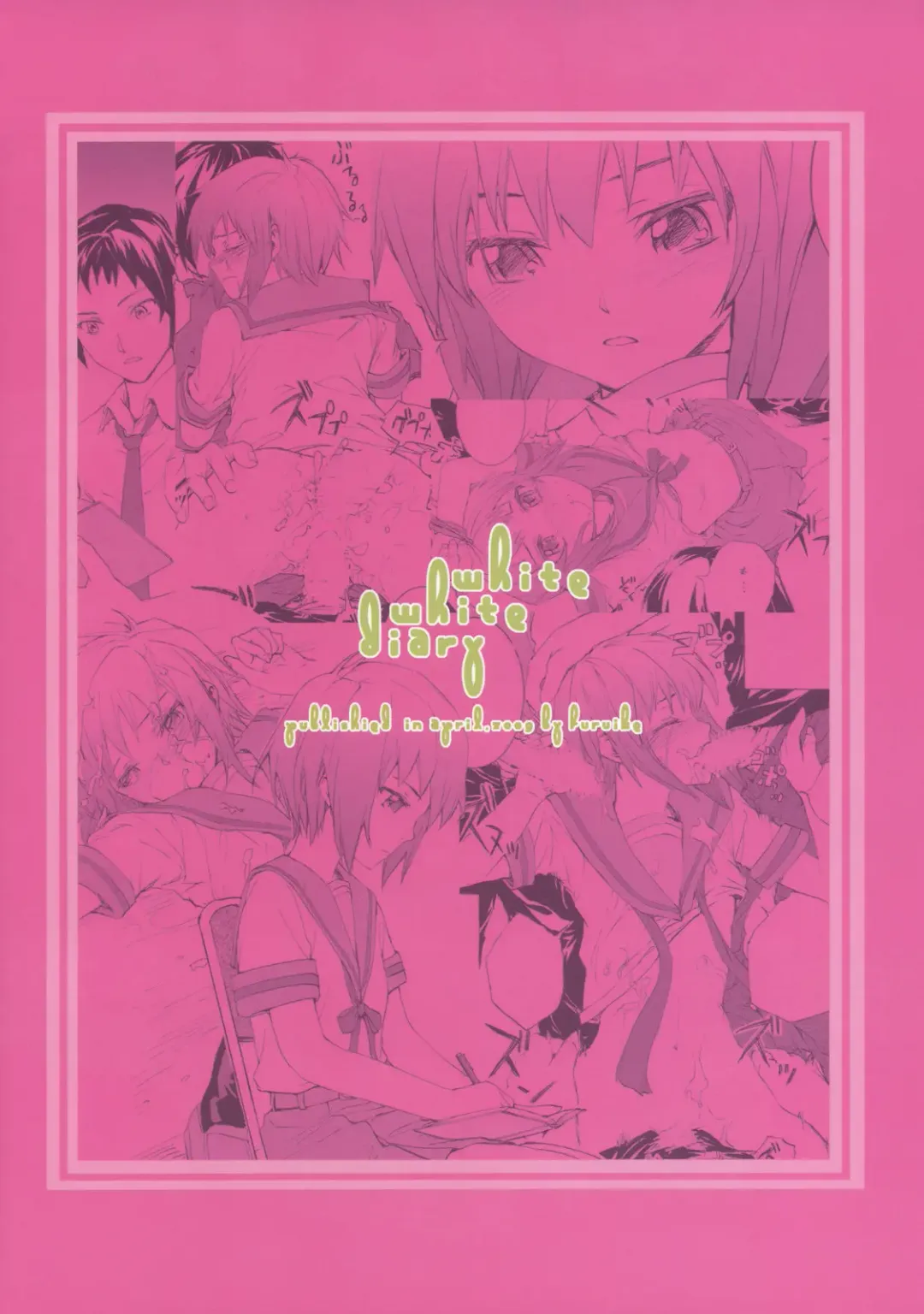 [Sumiya] white white diary Fhentai - Page 26