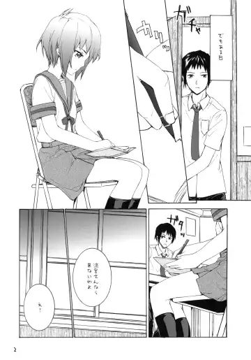 [Sumiya] white white diary Fhentai - Page 3