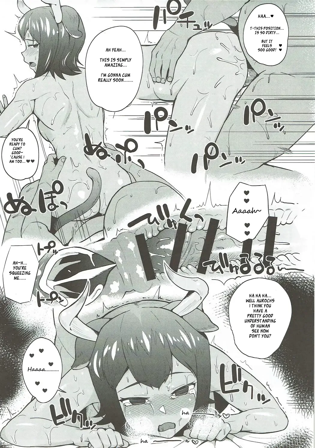 [Danchino] Aurochs-san ni Oshiete Ageyou Fhentai - Page 14