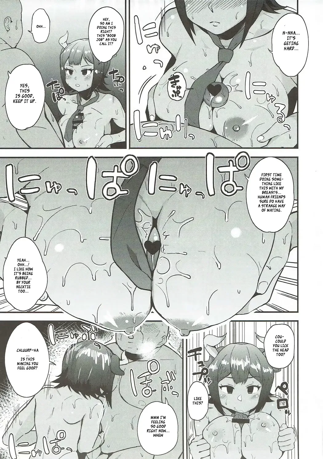 [Danchino] Aurochs-san ni Oshiete Ageyou Fhentai - Page 4