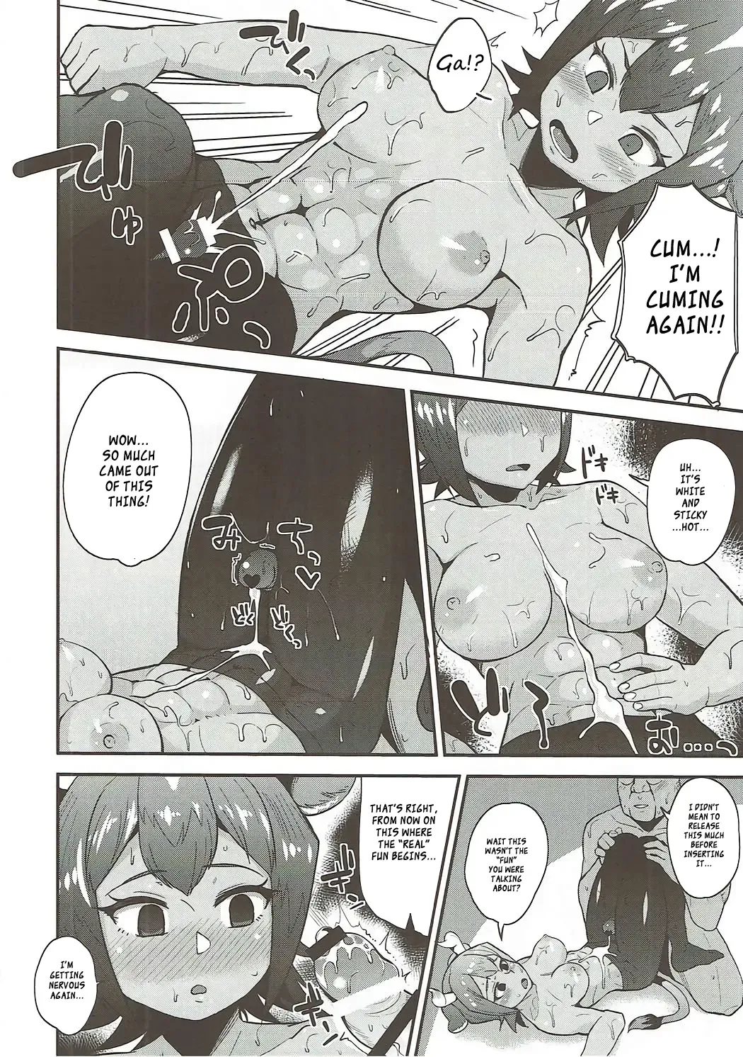 [Danchino] Aurochs-san ni Oshiete Ageyou Fhentai - Page 7