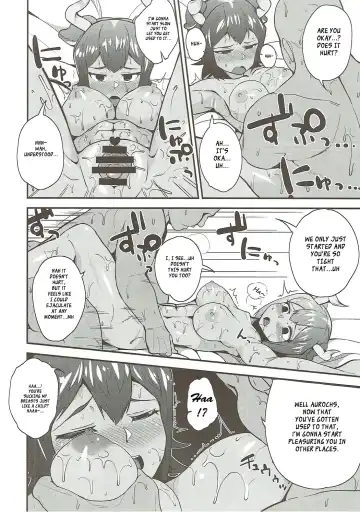 [Danchino] Aurochs-san ni Oshiete Ageyou Fhentai - Page 9
