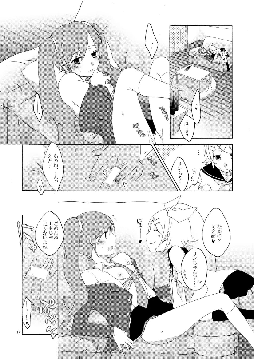 [Sekihara] Hanny Box Fhentai - Page 16