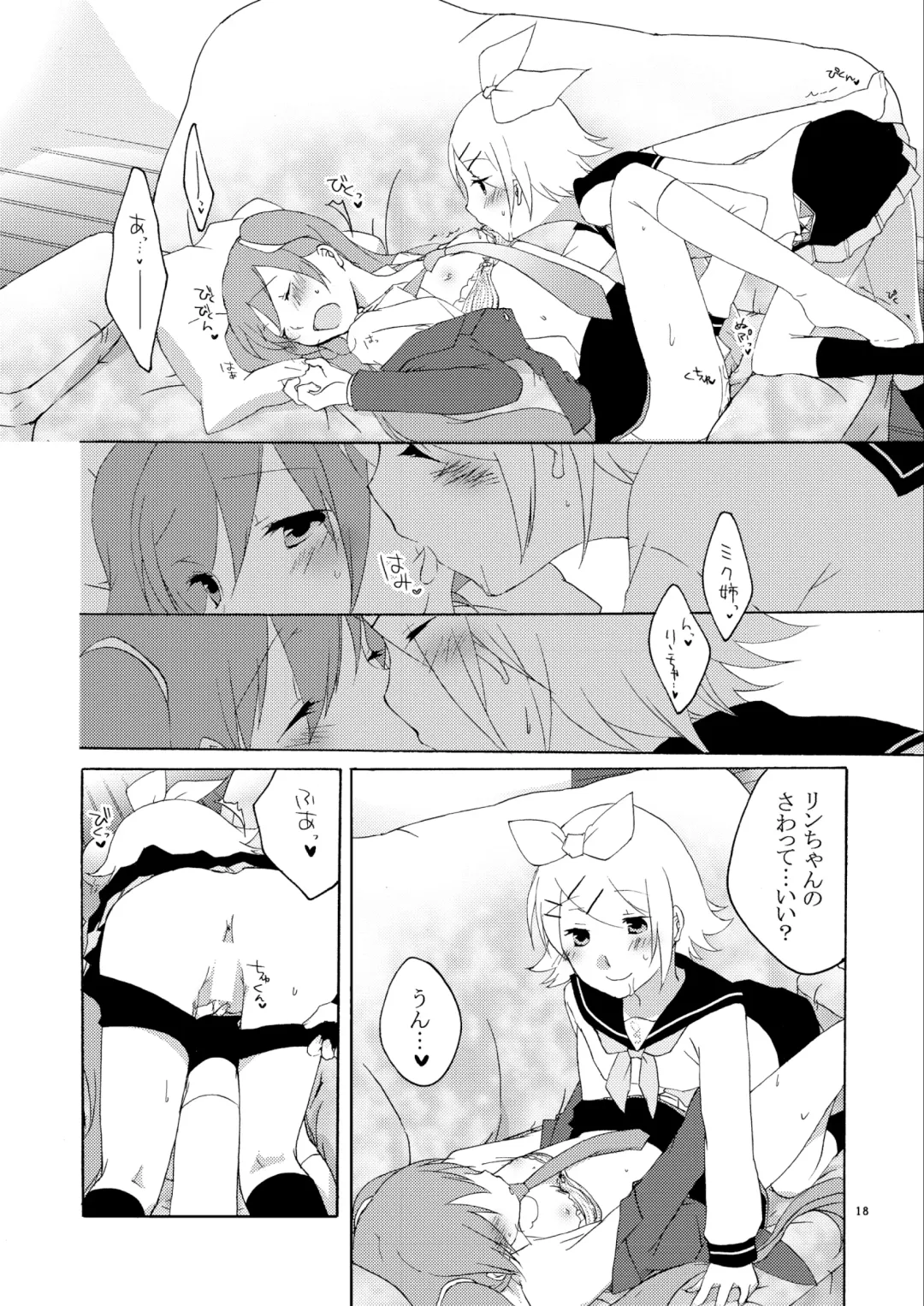 [Sekihara] Hanny Box Fhentai - Page 17